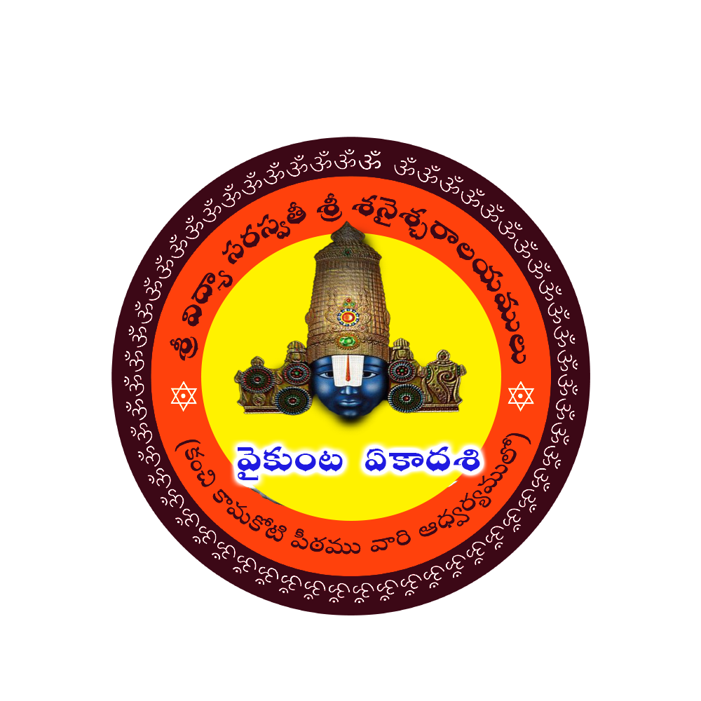 Swamivaari Kalyanam-Vykunta Ekadashi KVS